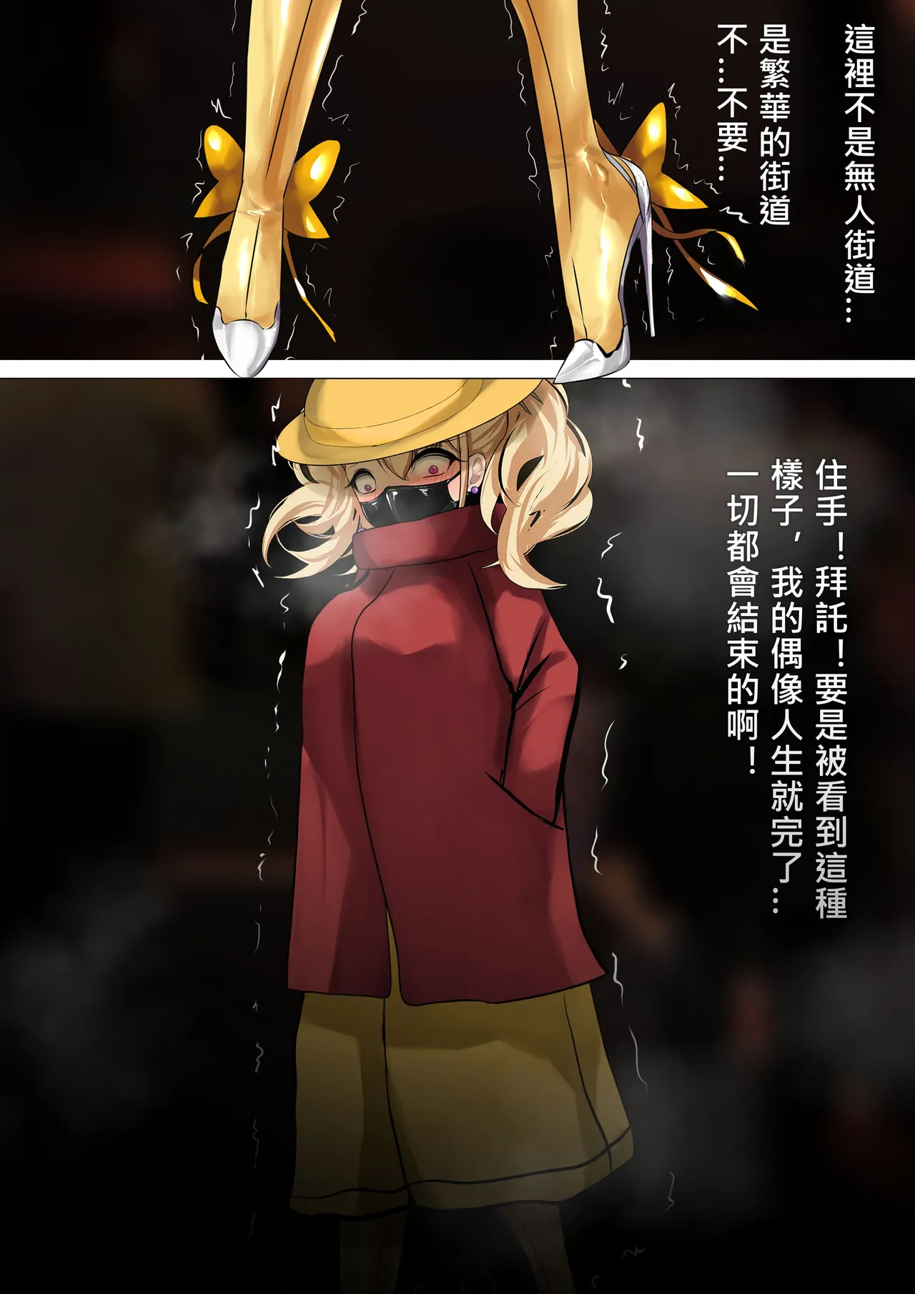 gakispark Banner Cover