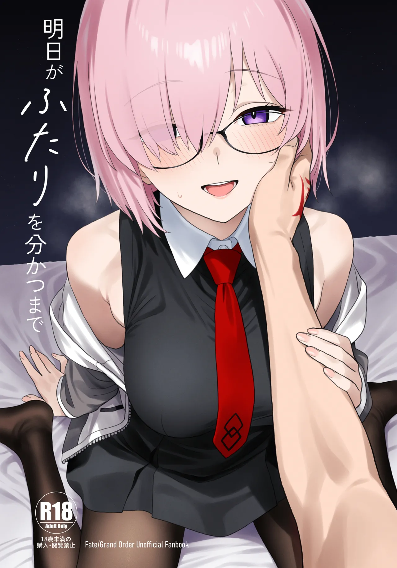 kiya hajime Banner Cover