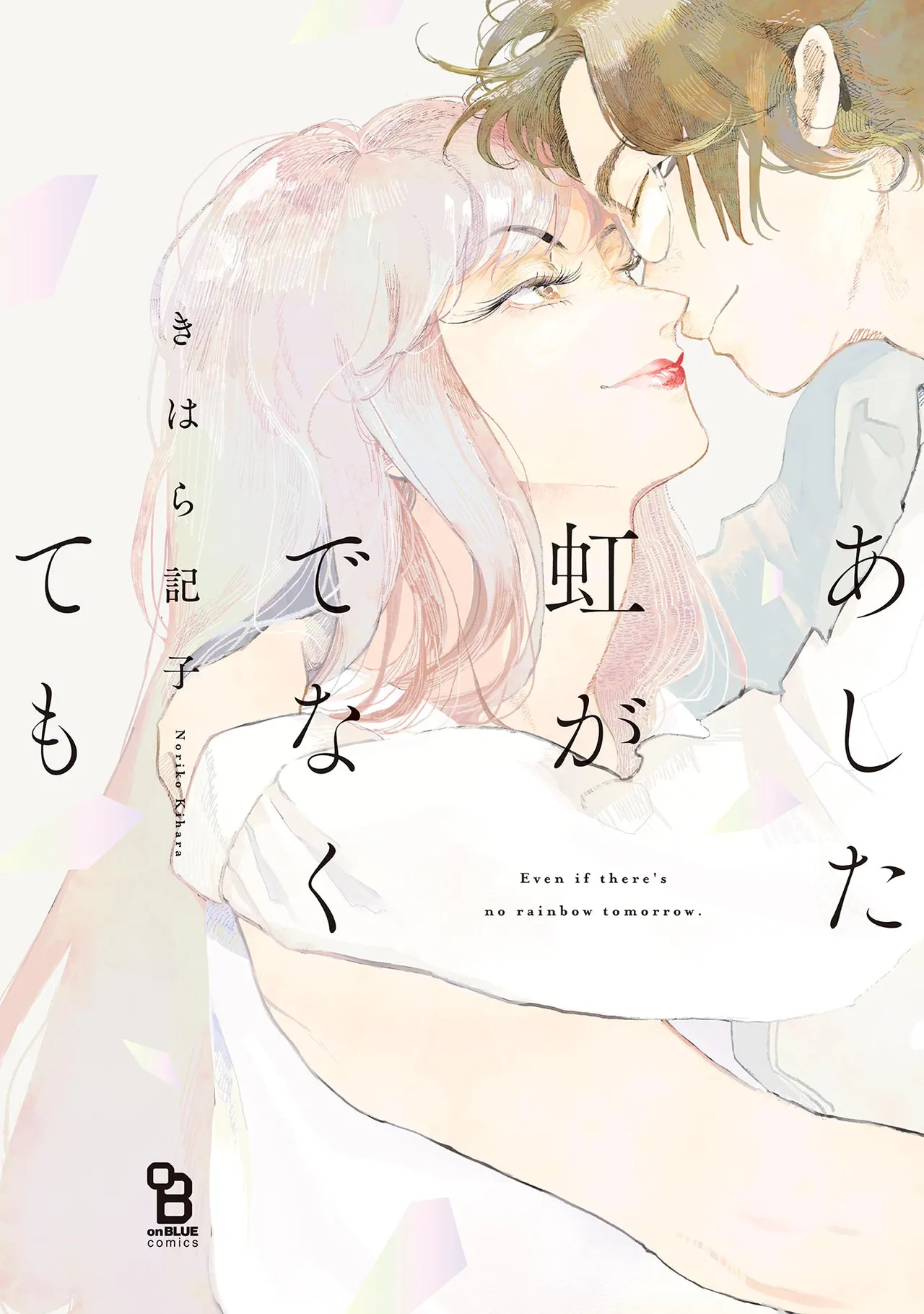 kihara noriko Banner Cover