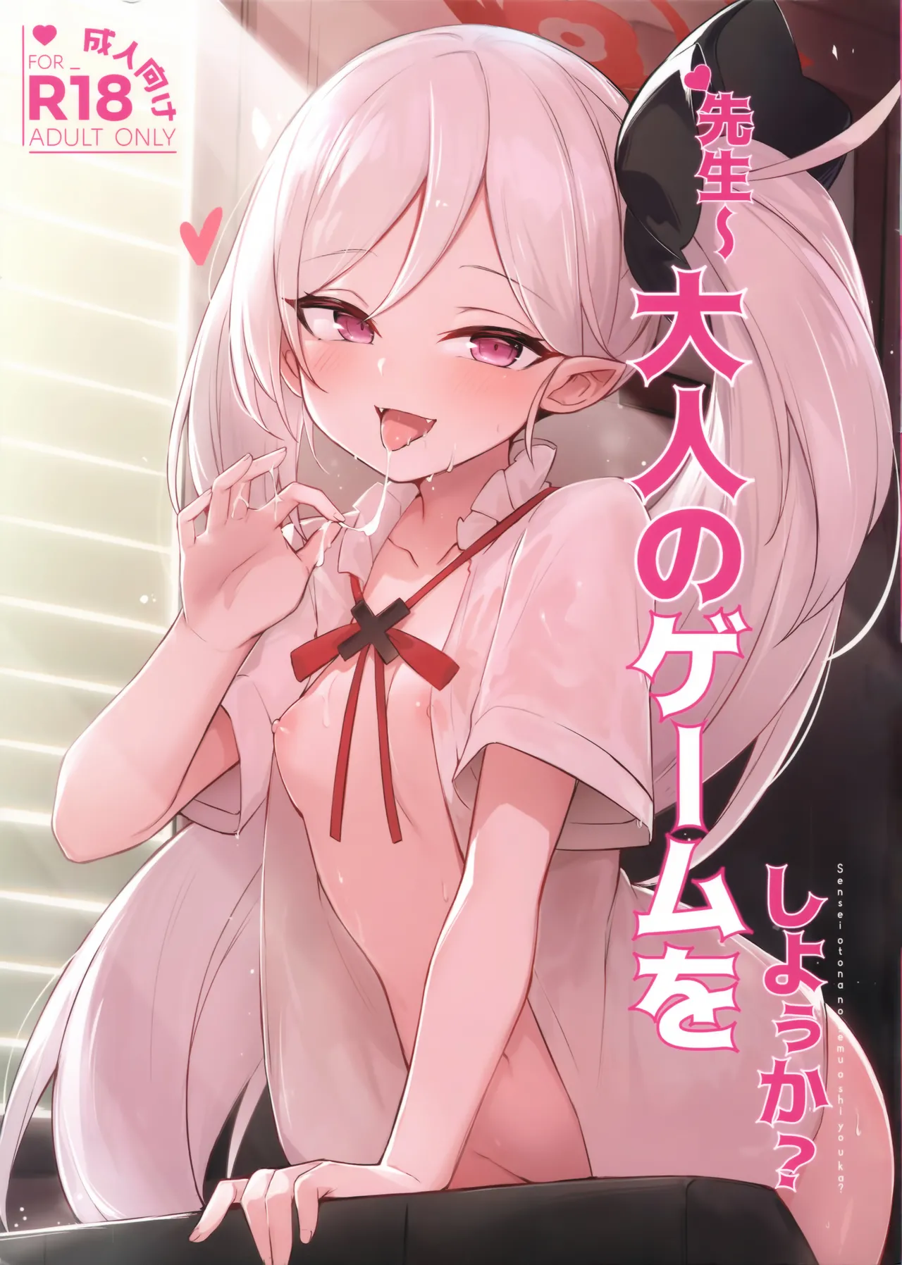 maluball Banner Cover