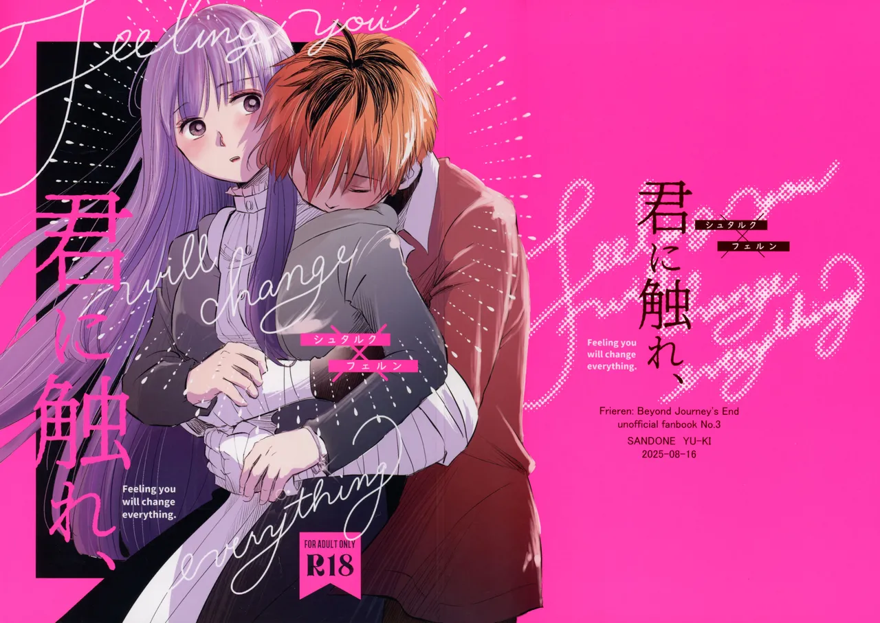 yuuki Banner Cover