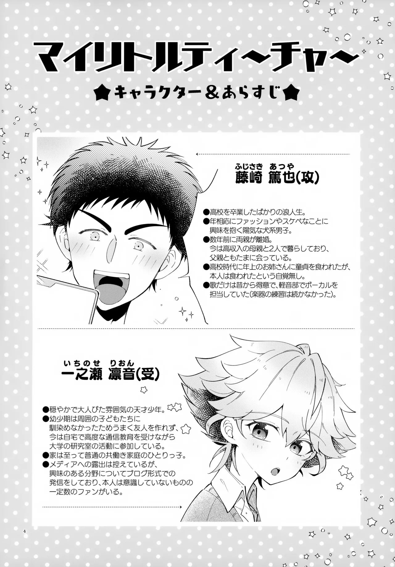Preview