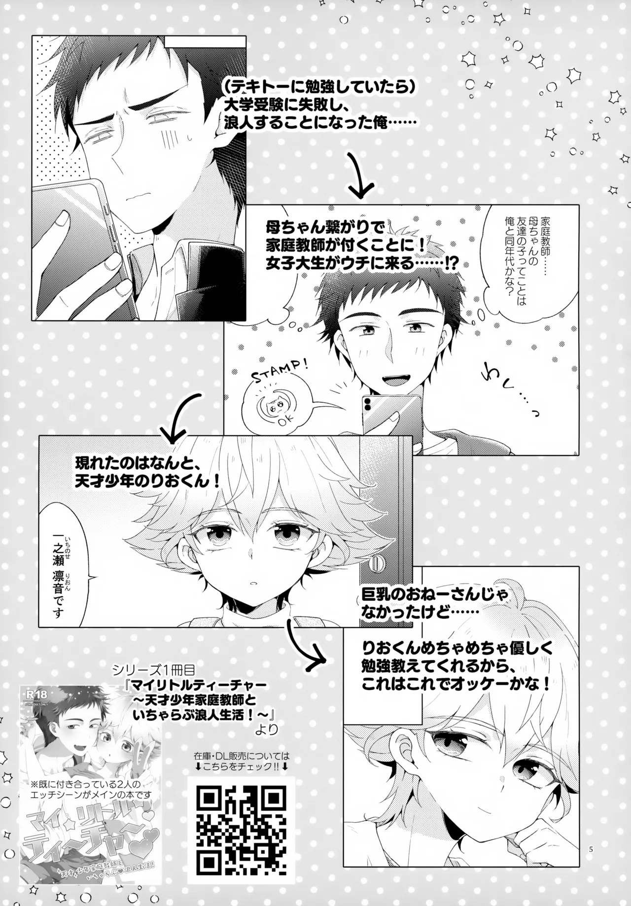 Preview