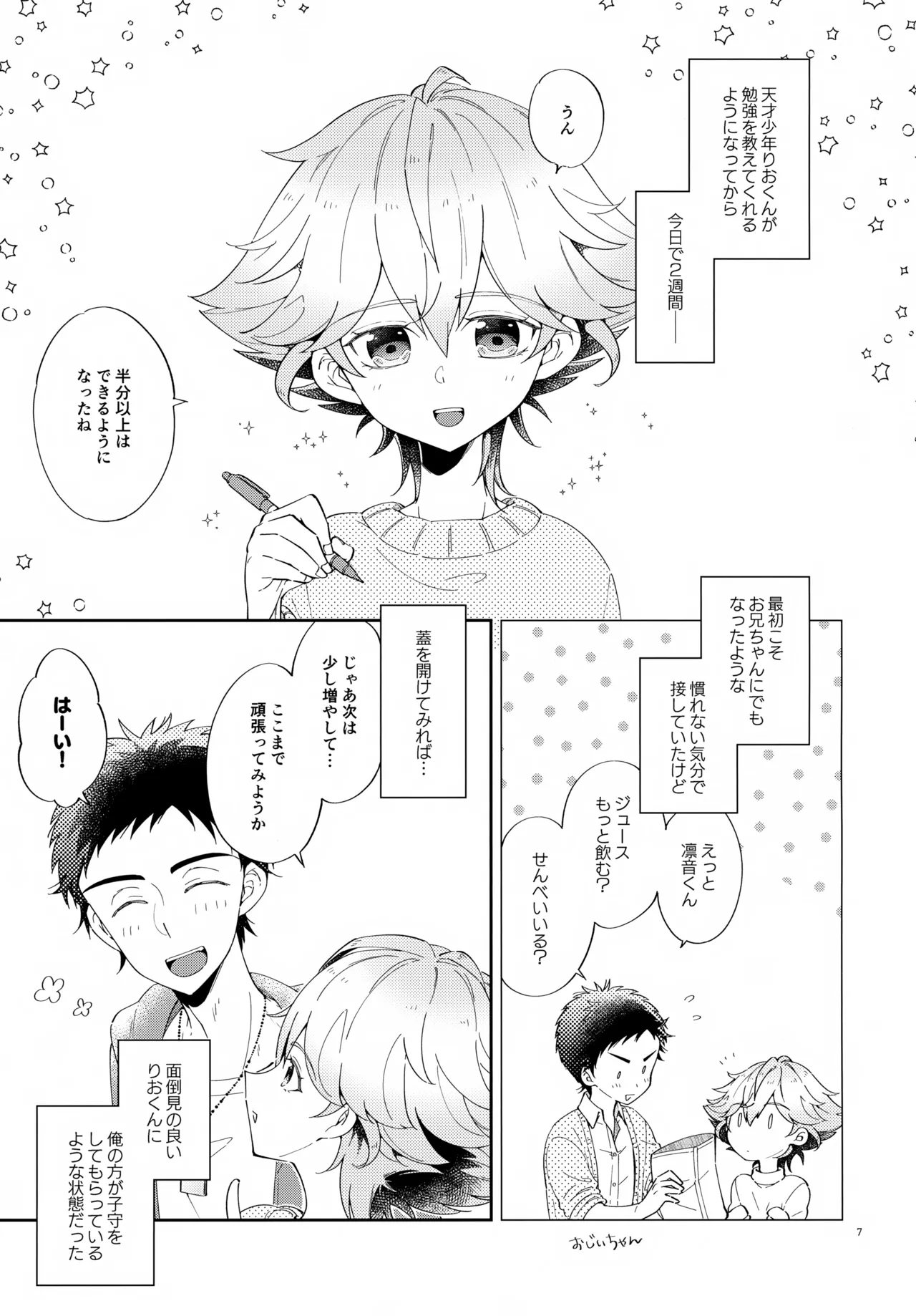 Preview