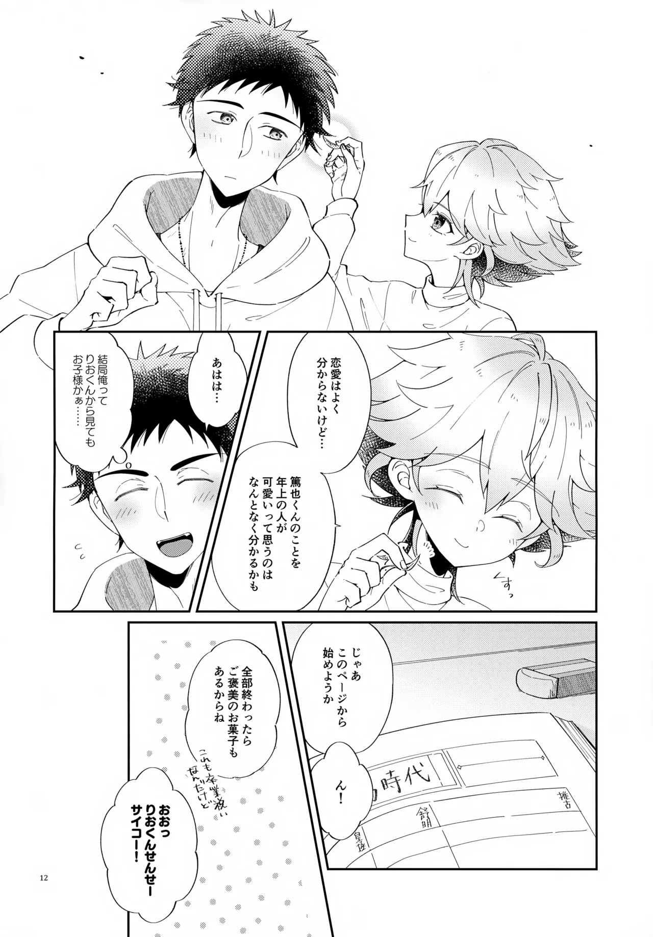 Preview