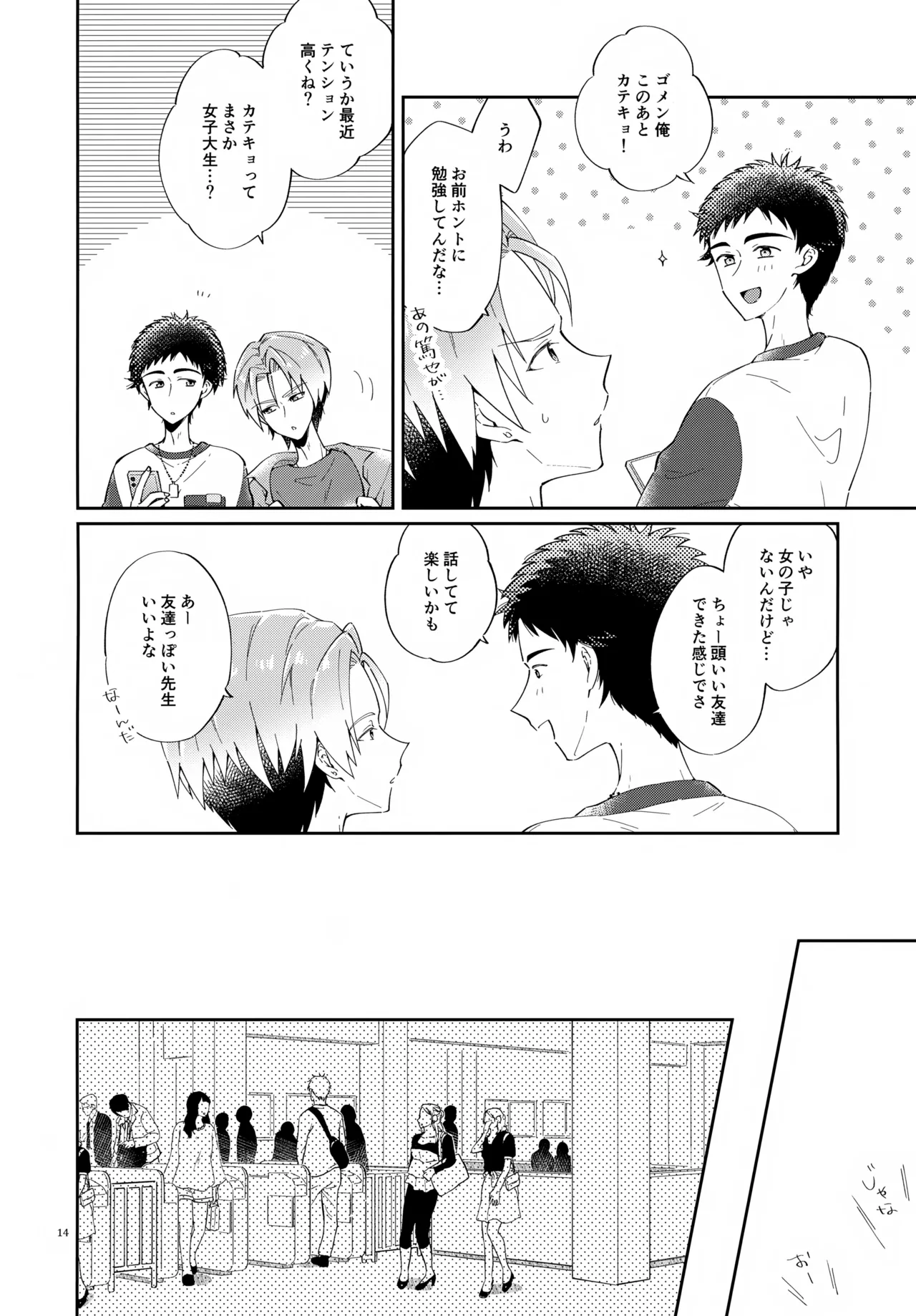 Preview