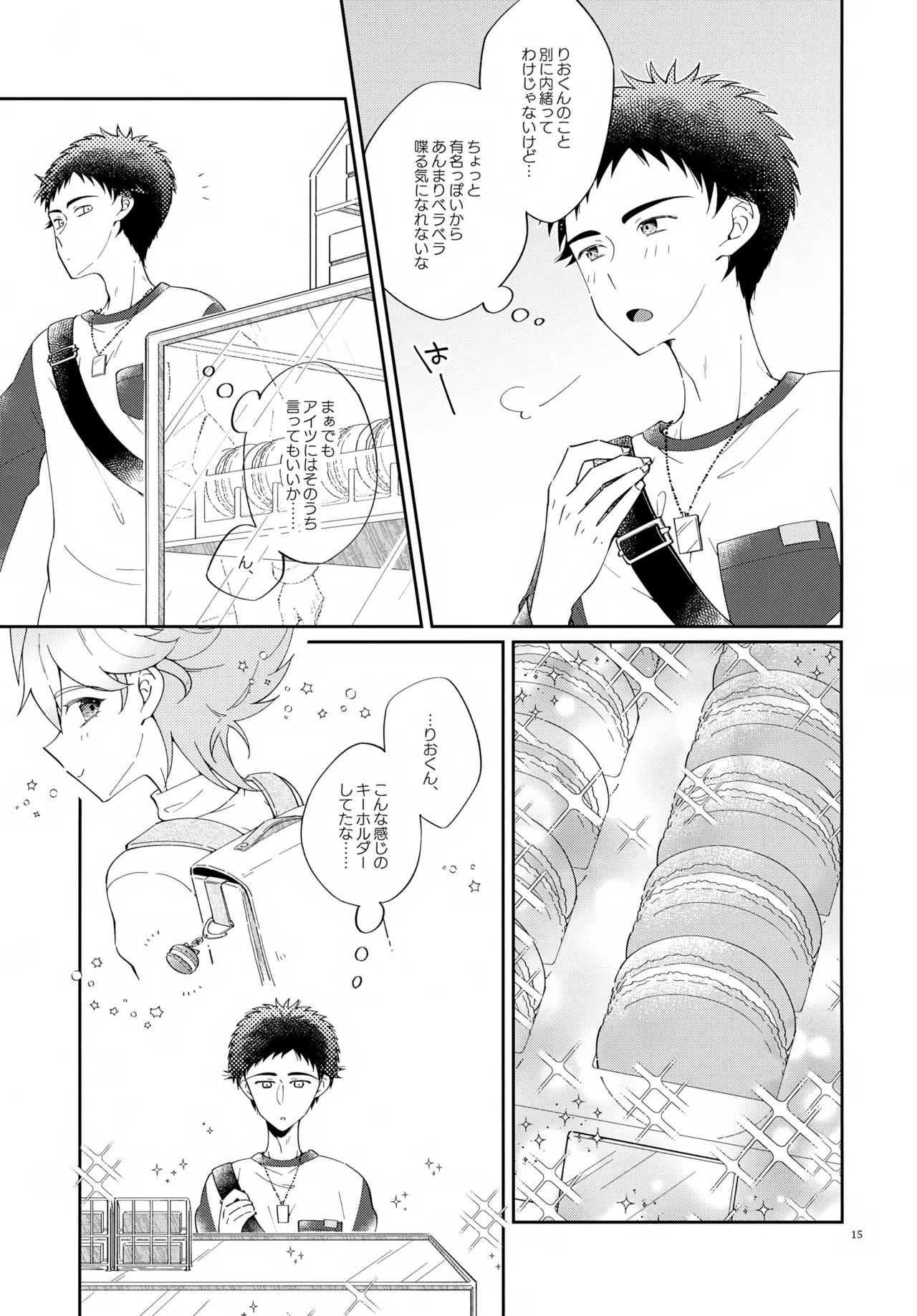 Preview