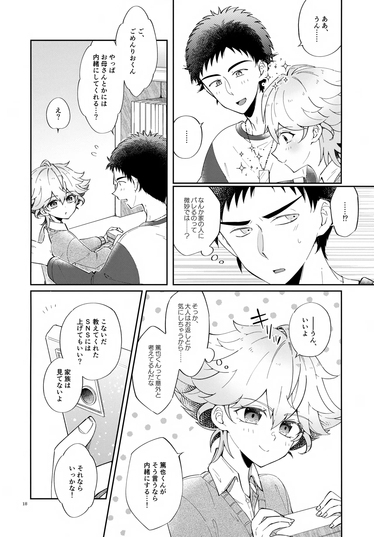 Preview