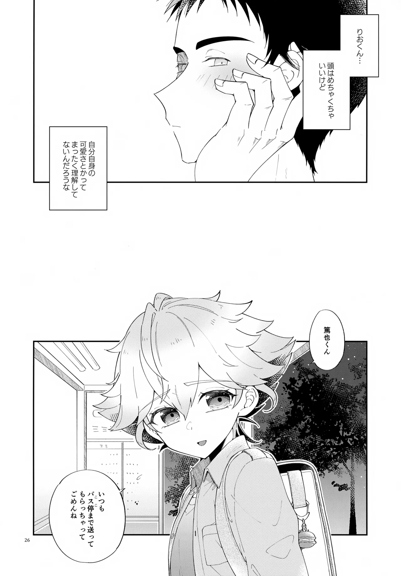 Preview
