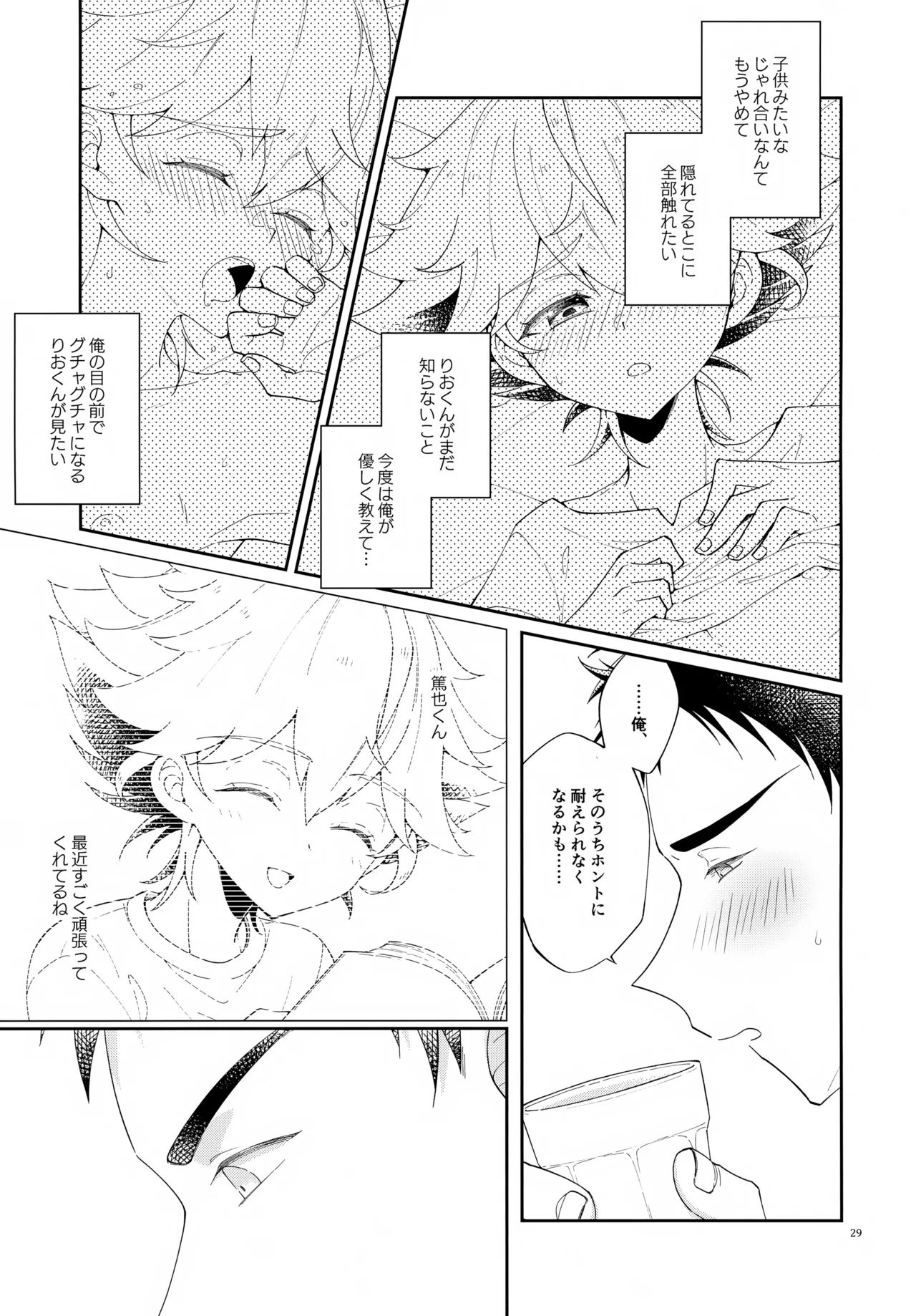 Preview