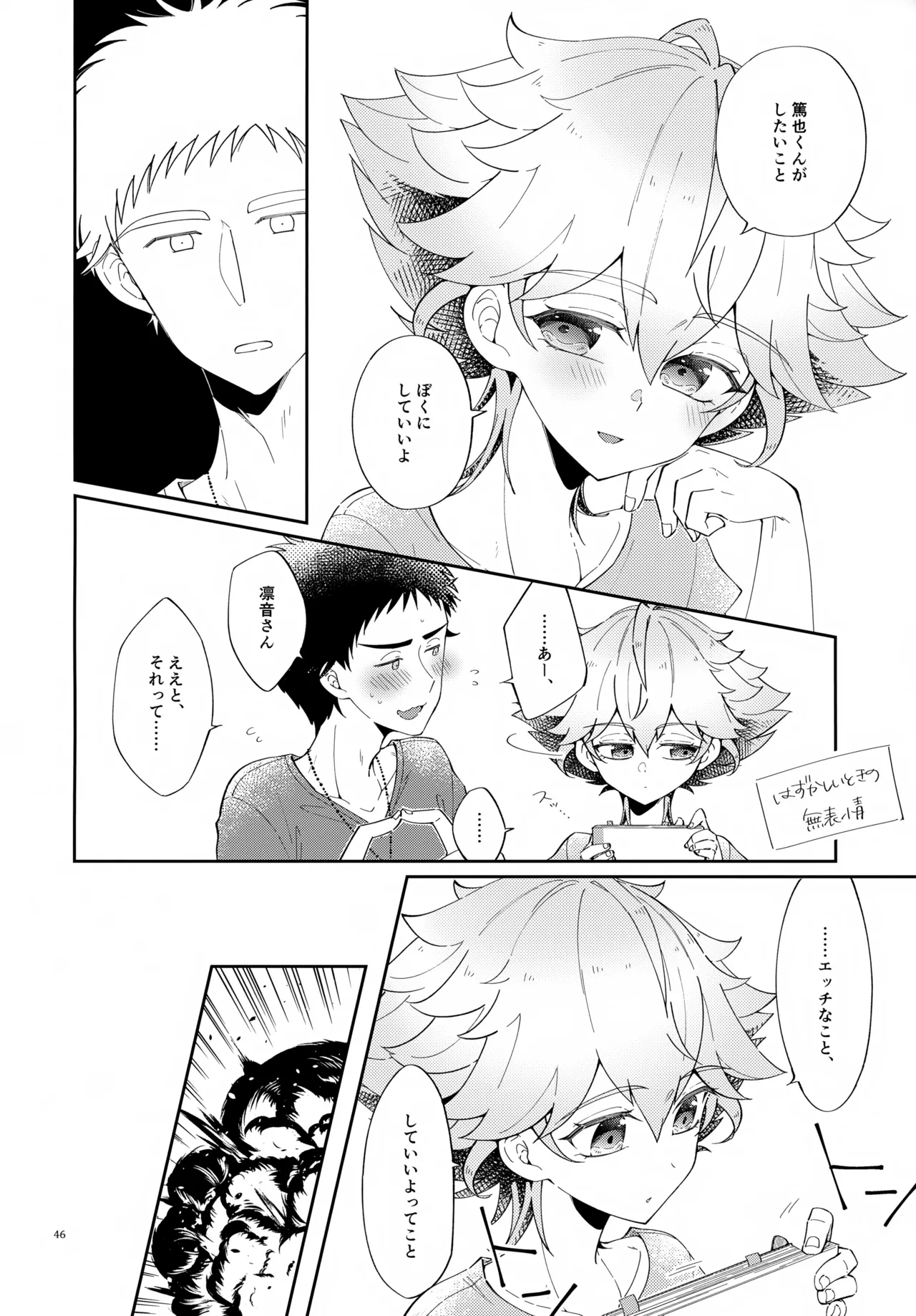 Preview