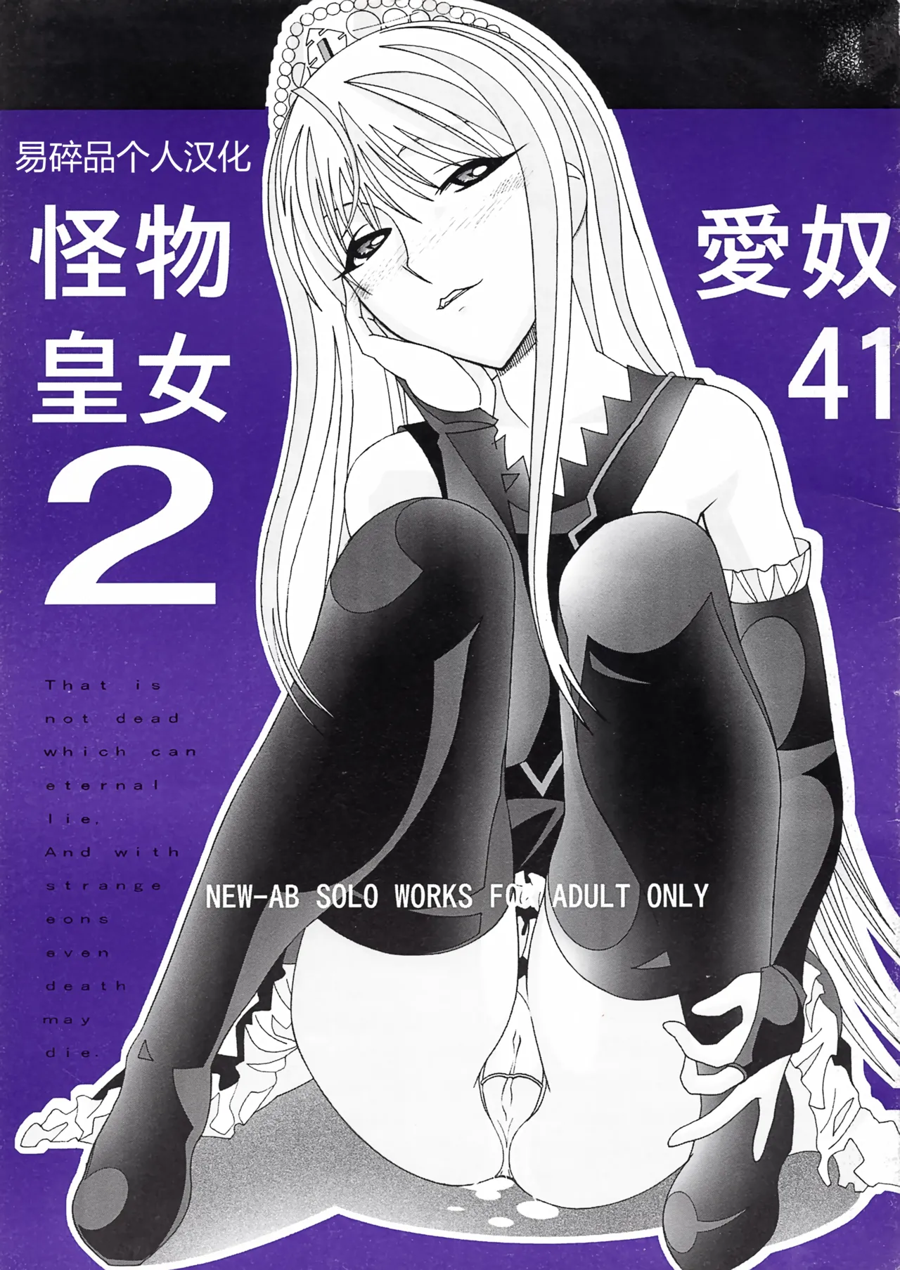 new ab Banner Cover