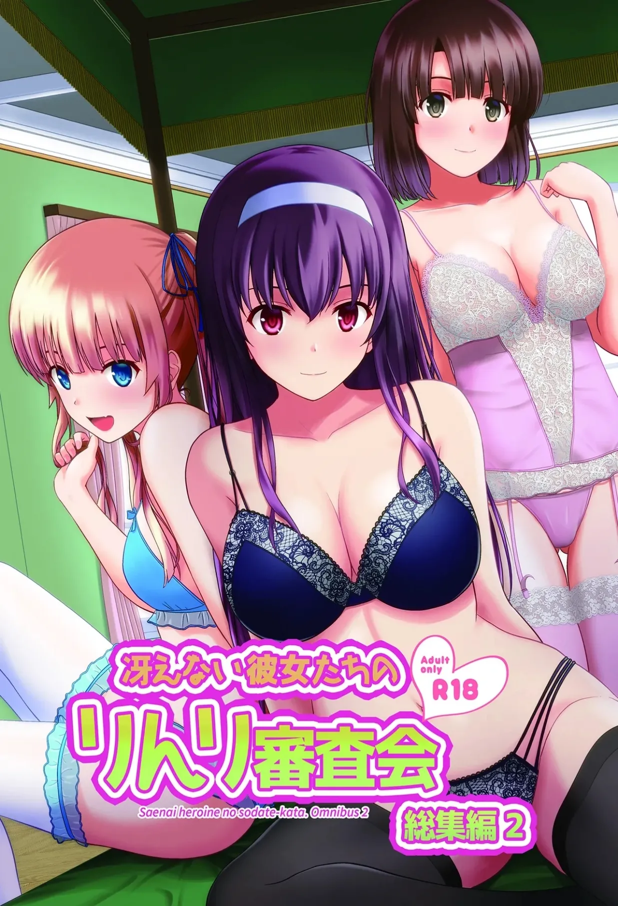 satou chagashi Banner Cover