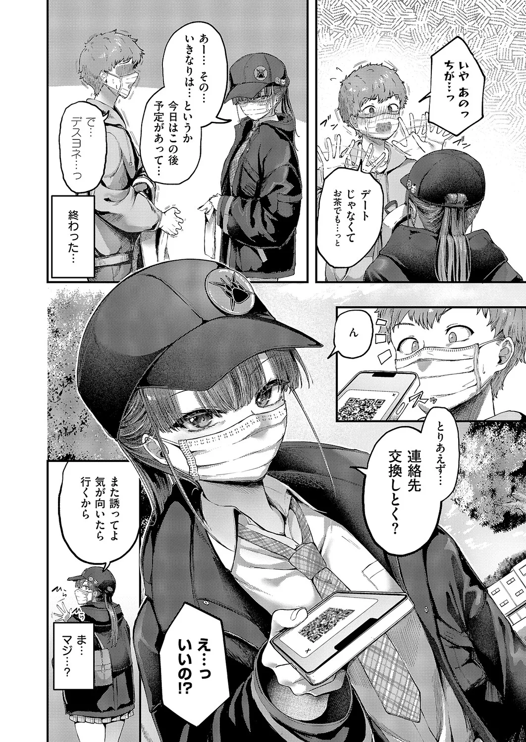 Preview