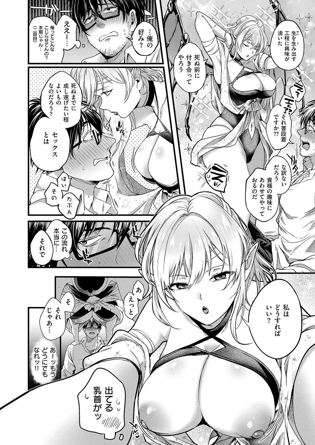Preview