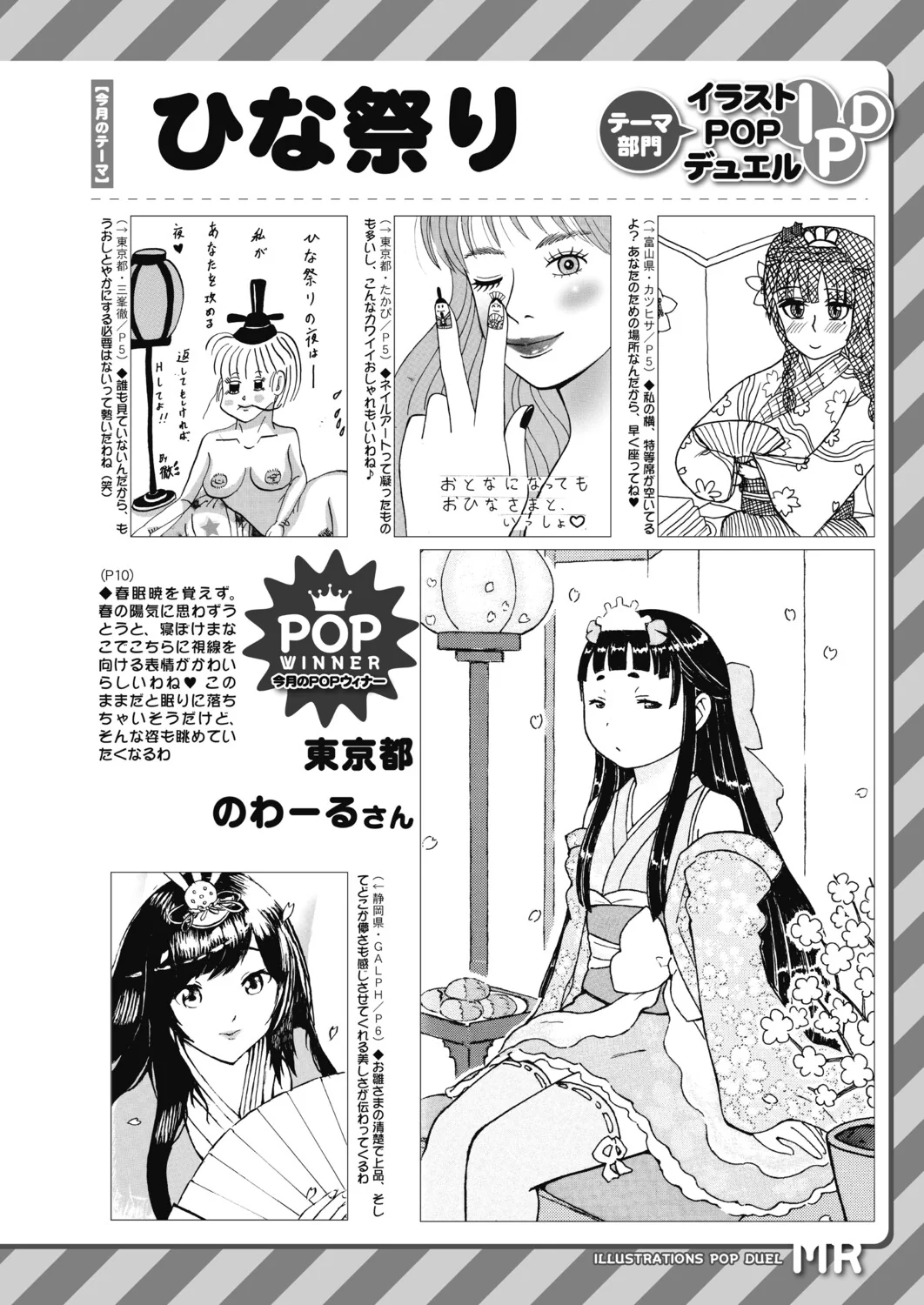 Preview