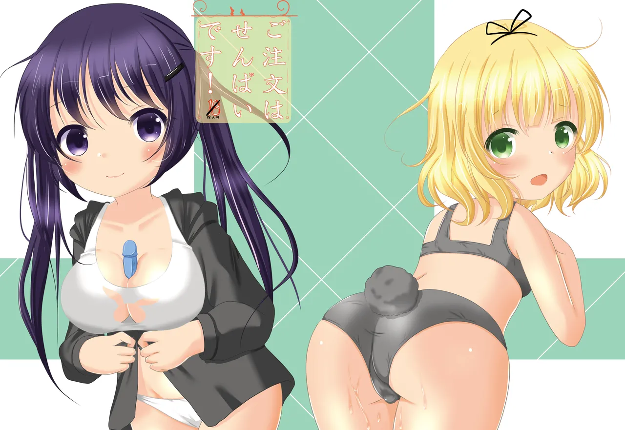 nyaon Banner Cover