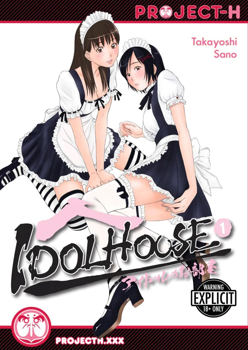 sano takayoshi Banner Cover