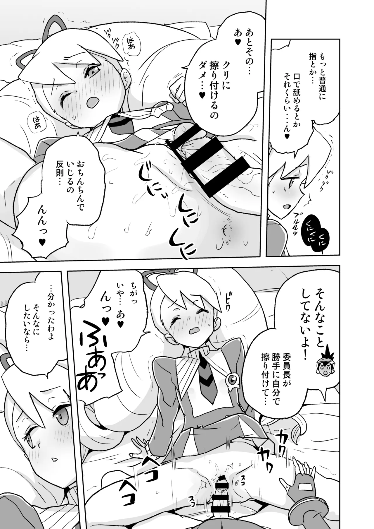 Preview