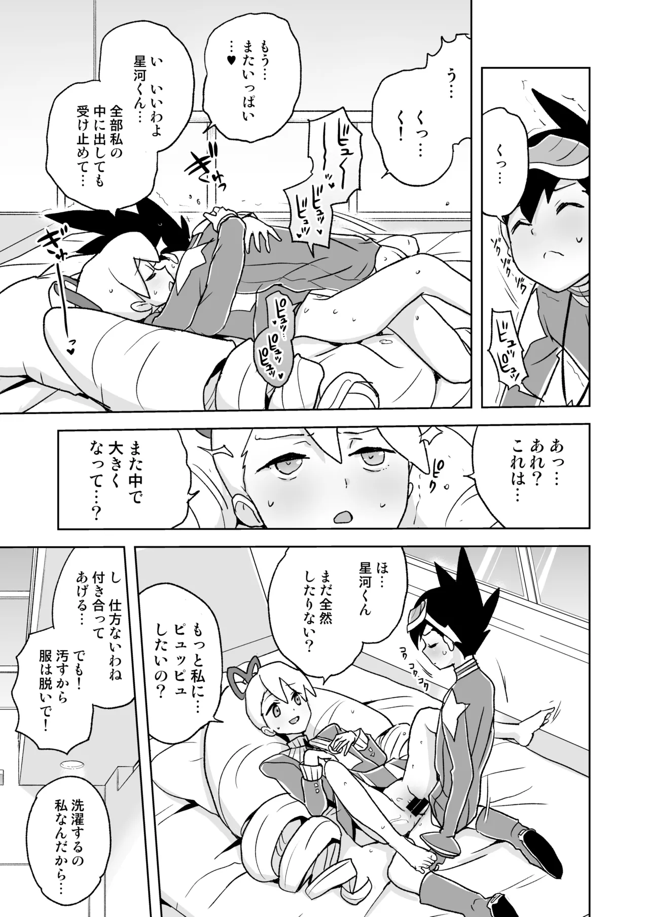 Preview