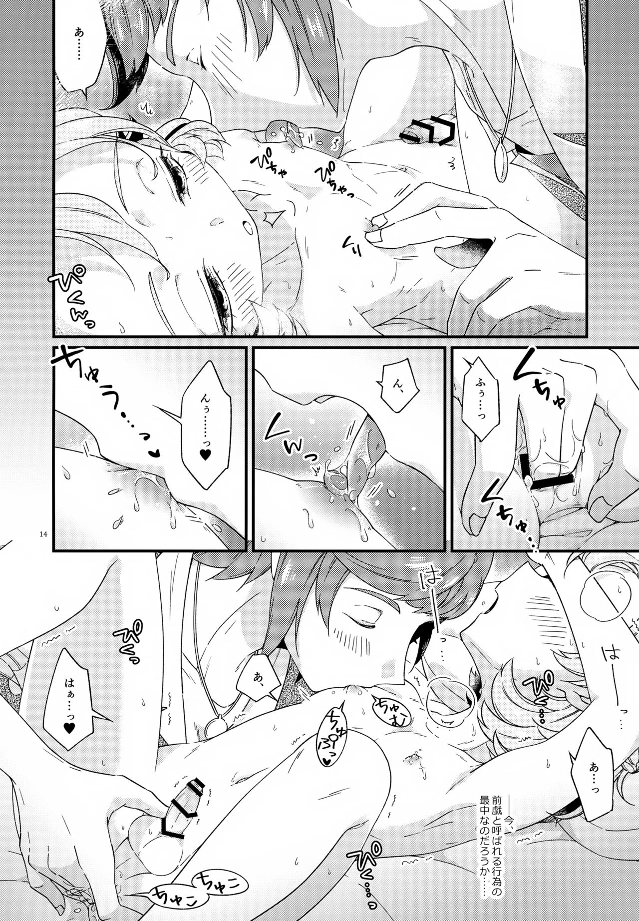 Preview