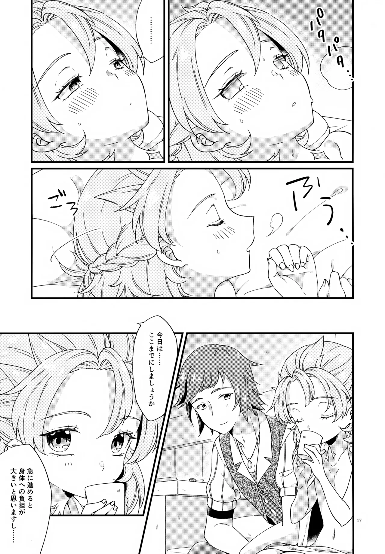 Preview