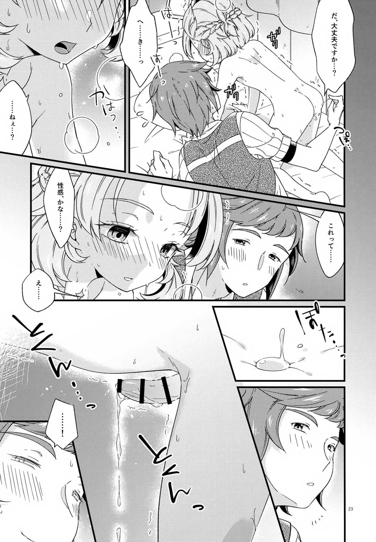Preview