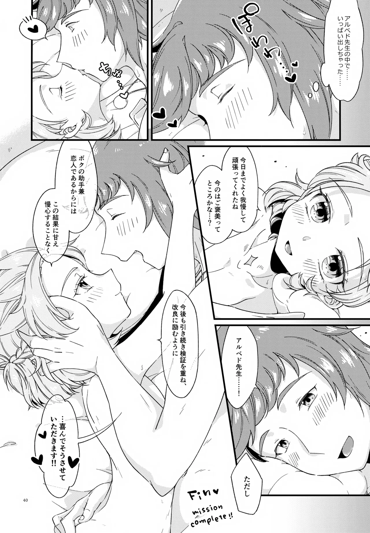 Preview