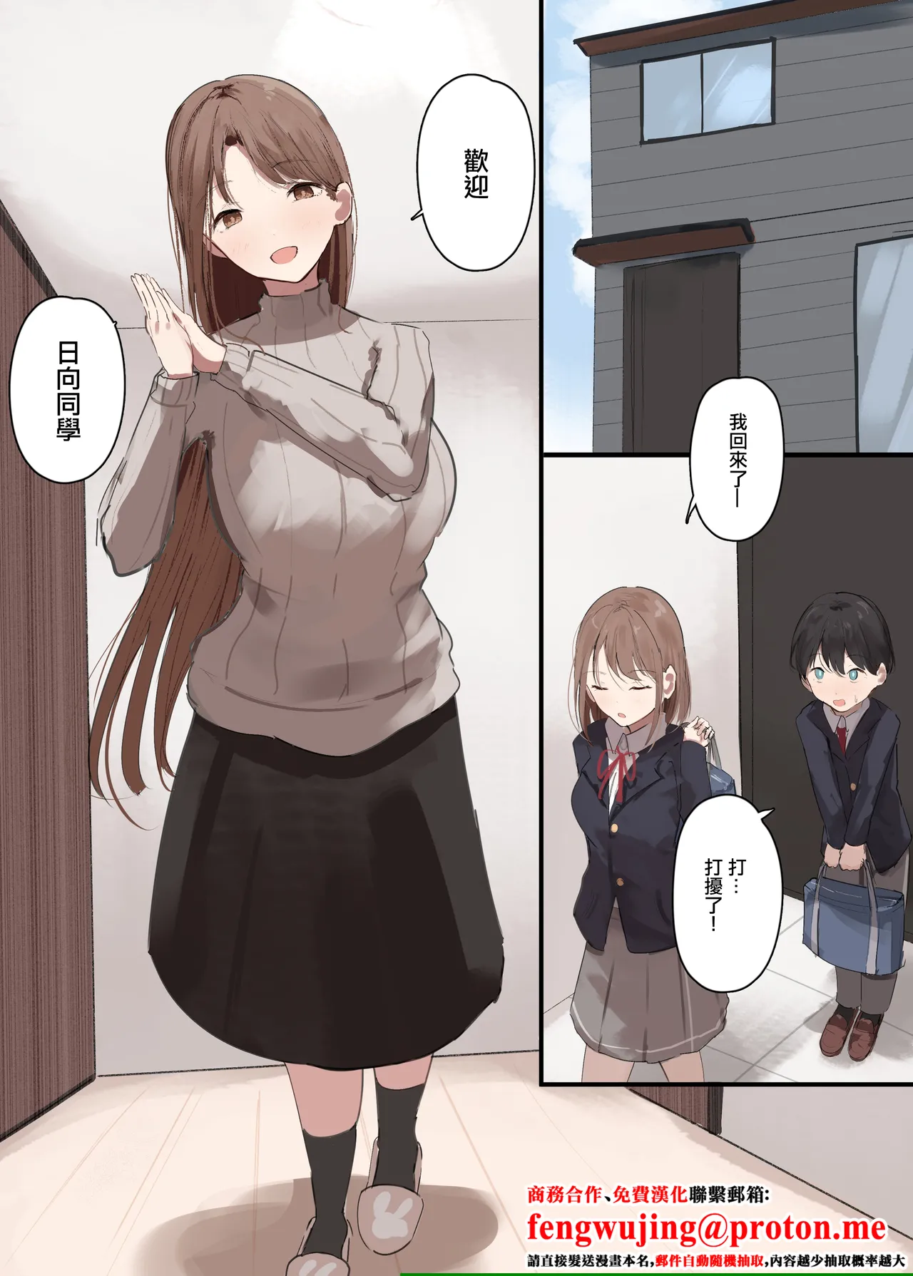 noe Banner Cover
