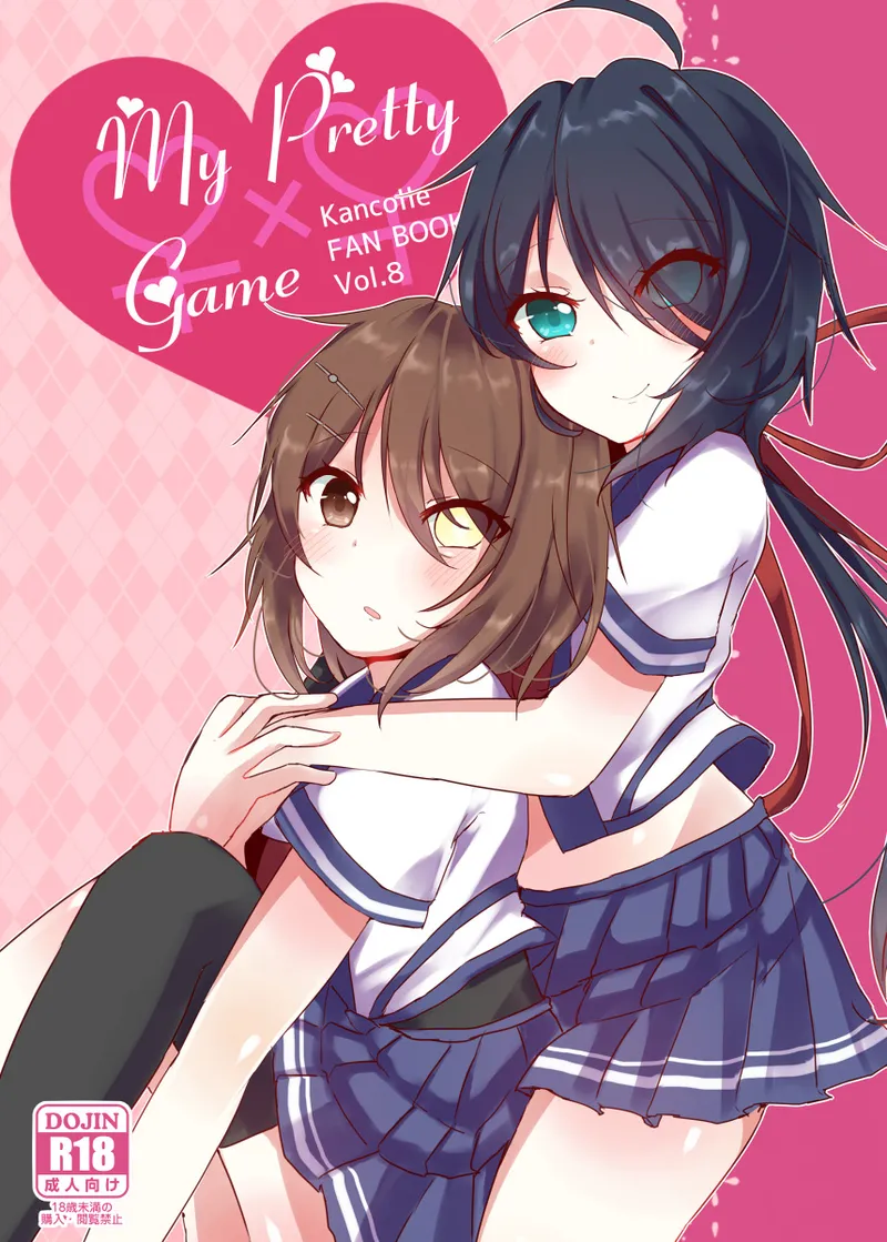 ougi hina Banner Cover