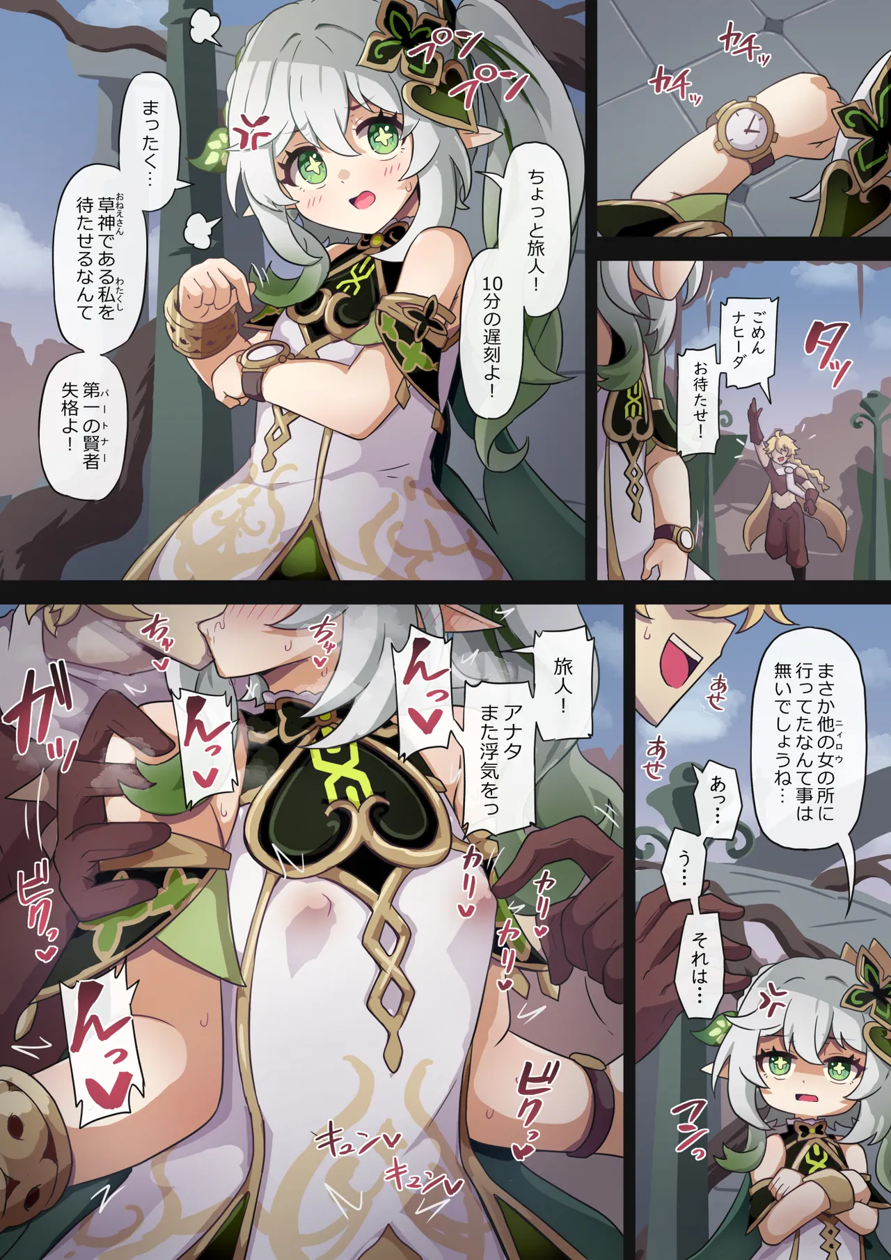 ka-9 Banner Cover