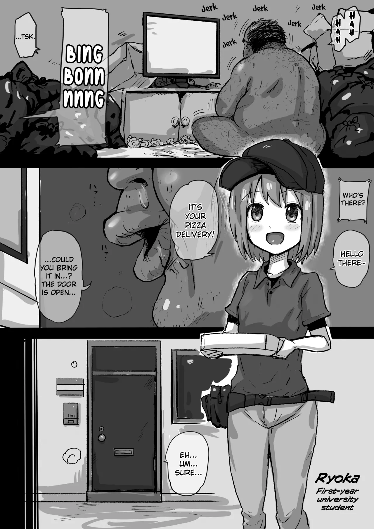 urushi uroro Banner Cover