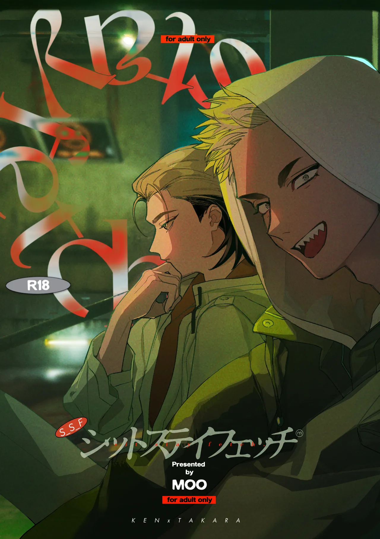 mashiro shiroiro Banner Cover