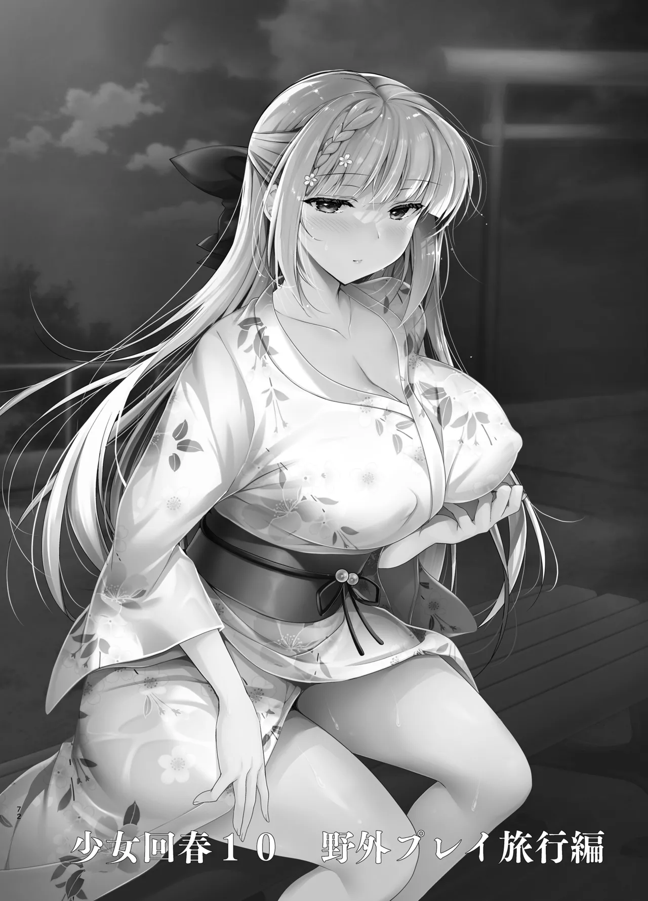 Preview