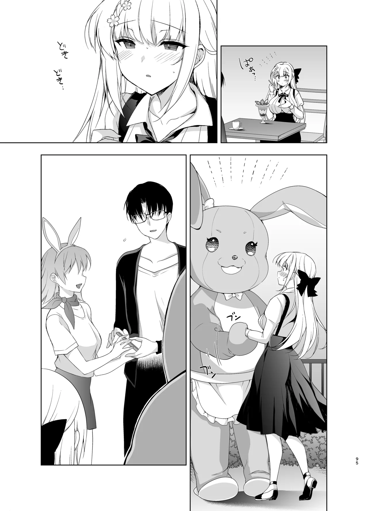 Preview