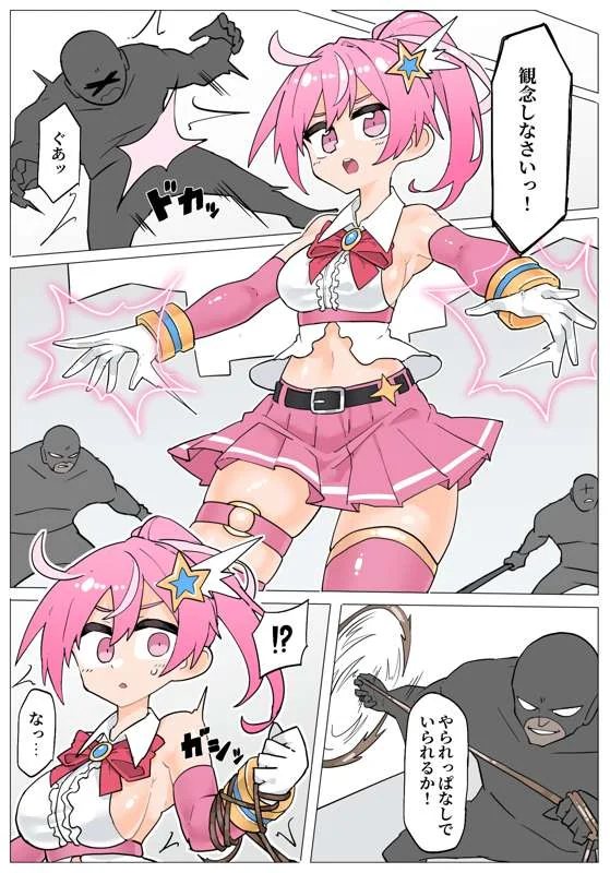 rioreori Banner Cover