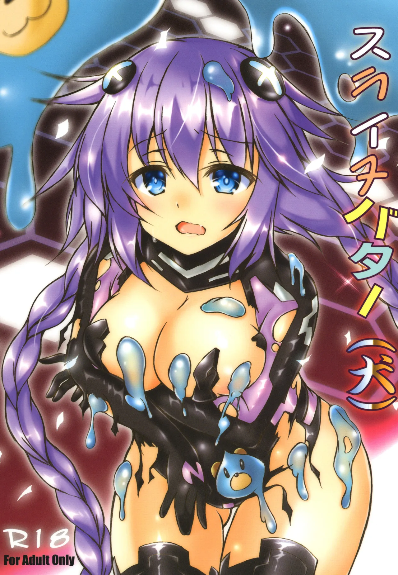 korikku Banner Cover