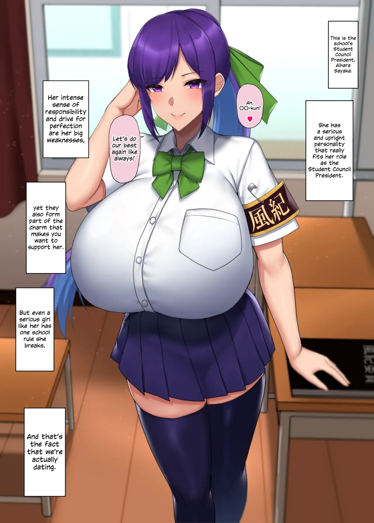 doraias kazuyo artwork 2