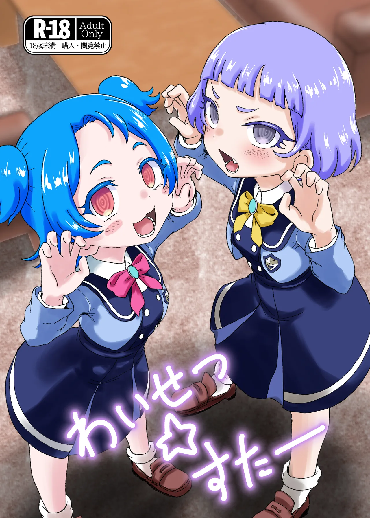 okazu yuuichi Banner Cover