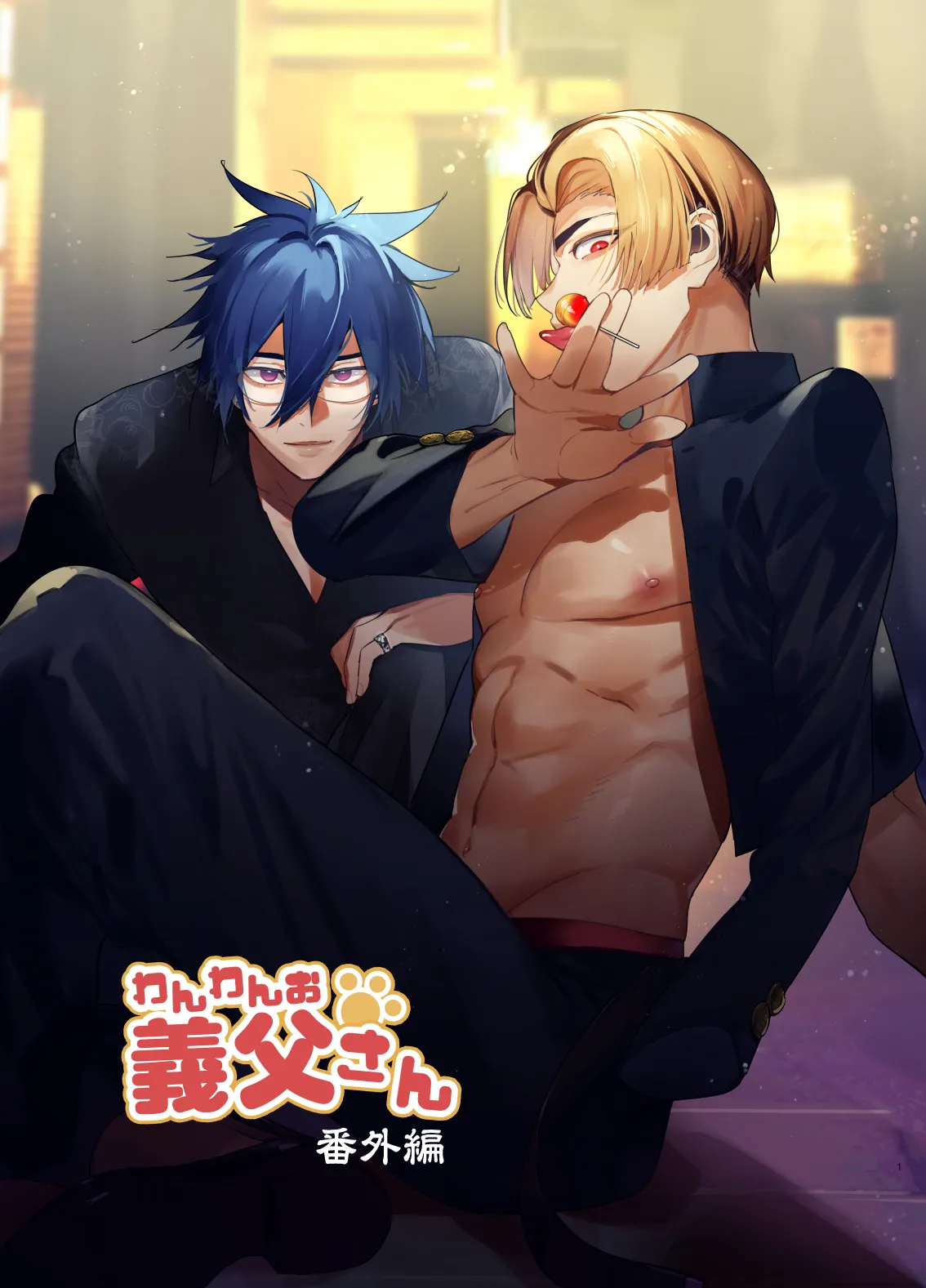 itami | maemukina do m Banner Cover